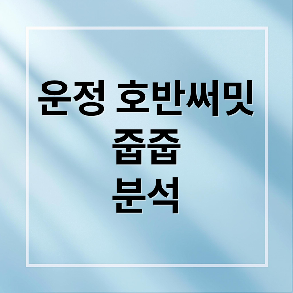 thumbnail 1754625302814 g8dl6iev8q